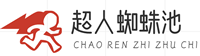 不懂裝懂網